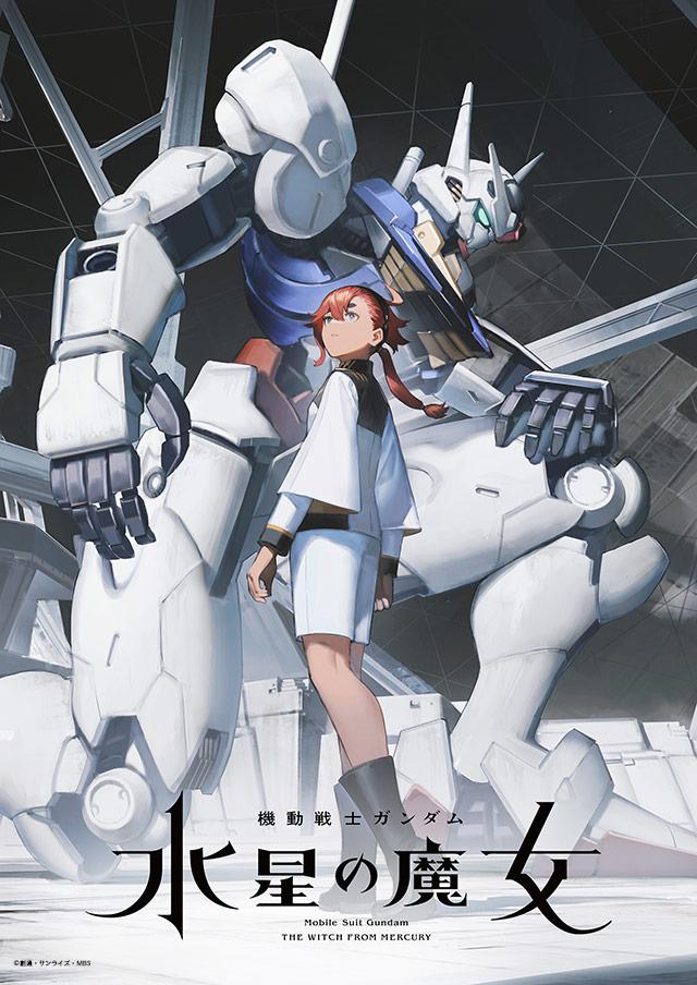 انمي Kidou Senshi Gundam: Suisei no Majo الموسم الاول مترجم