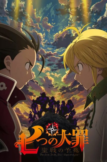 انمي Nanatsu no Taizai الموسم الثاني الحلقة 11 مترجمة