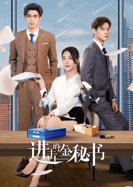 مسلسل السكرتيرة جين Jin Secretary الحلقة 6 مترجمة