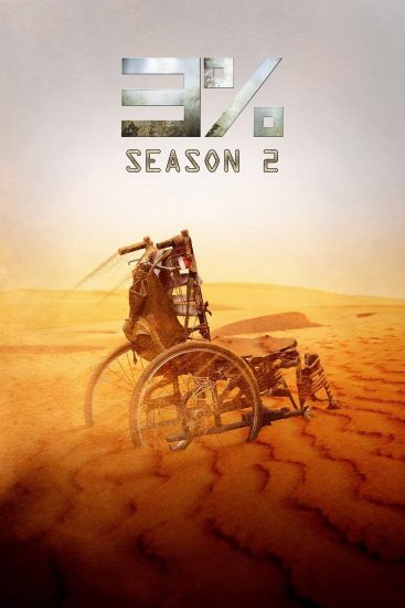 مسلسل 3% الموسم الثاني الحلقة 10 والاخيرة مترجمة