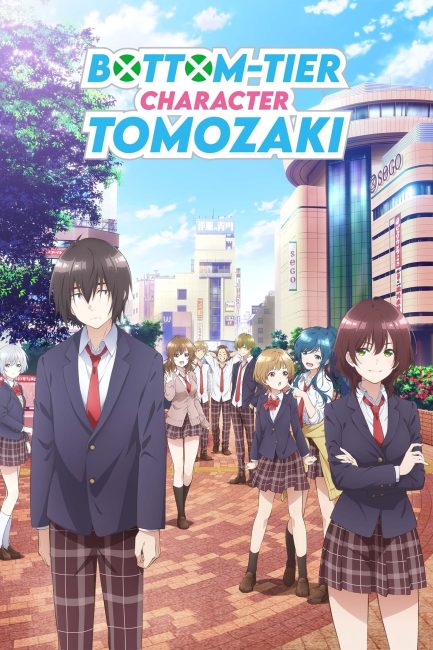 انمي Jaku-Chara Tomozaki-kun الموسم الاول الحلقة 11 مترجمة