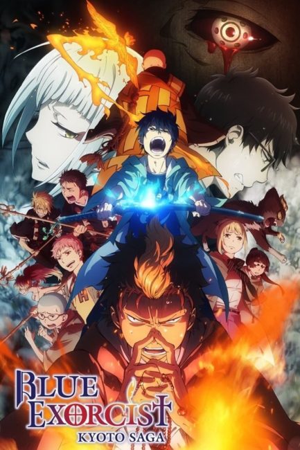 انمي Ao no Exorcist الموسم الثاني الحلقة 8 مترجمة