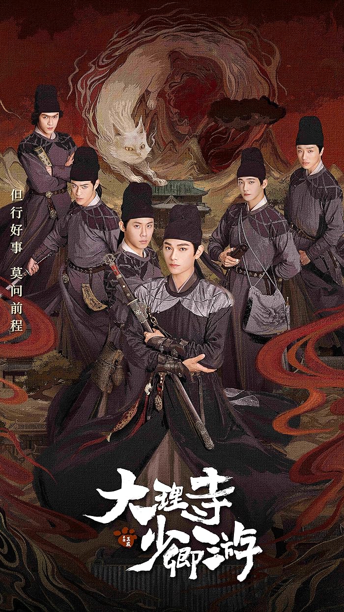 مسلسل White Cat Legend الموسم الاول مترجم