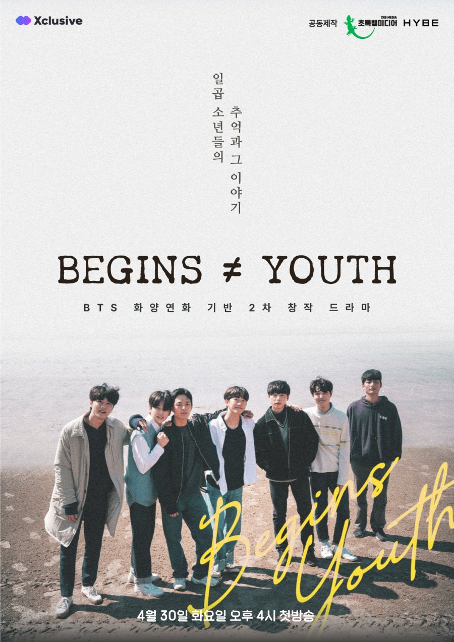 مسلسل Begins Youth مترجم