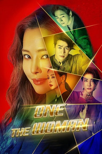 مسلسل امراة واحدة One the Woman الحلقة 13 مترجمة