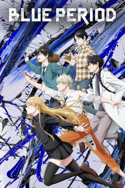 انمي Blue Period الحلقة 2 مترجمة