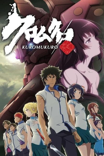 انمي Kuromukuro الحلقة 10 مترجمة