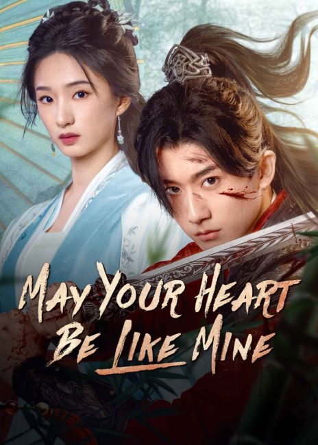 اتمنى ان يكون قلبك مثل قلبي May Your Heart Be Like Mine الحلقة 5 مترجمة