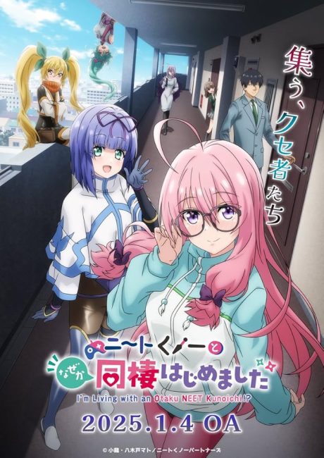 انمي NEET Kunoichi to Nazeka Dousei Hajimemashita الحلقة 10 مترجمة