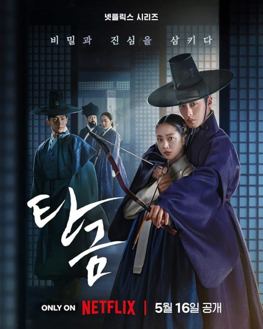 مسلسل عزيزي هونغرانغ Dear Hongrang الحلقة 1 مترجمة
