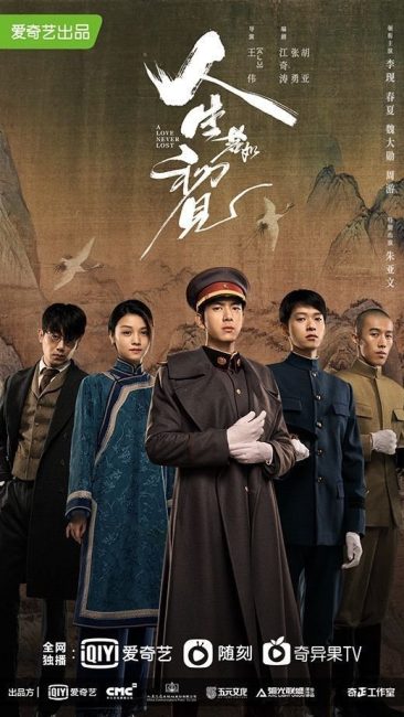 مسلسل حب لا يضيع ابدا A Love Never Lost الحلقة 7 مترجمة