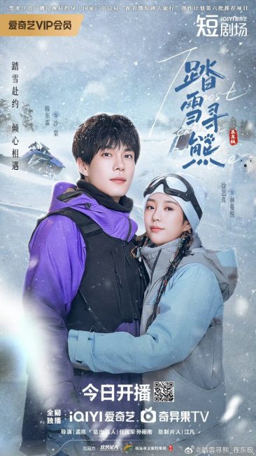 مسلسل الحب الاكثر شرقية The Most Eastern Love الحلقة 4 مترجمة