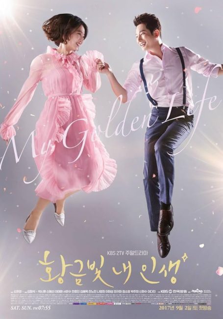 مسلسل احلام زائفة My Golden Life الحلقة 11 مترجمة