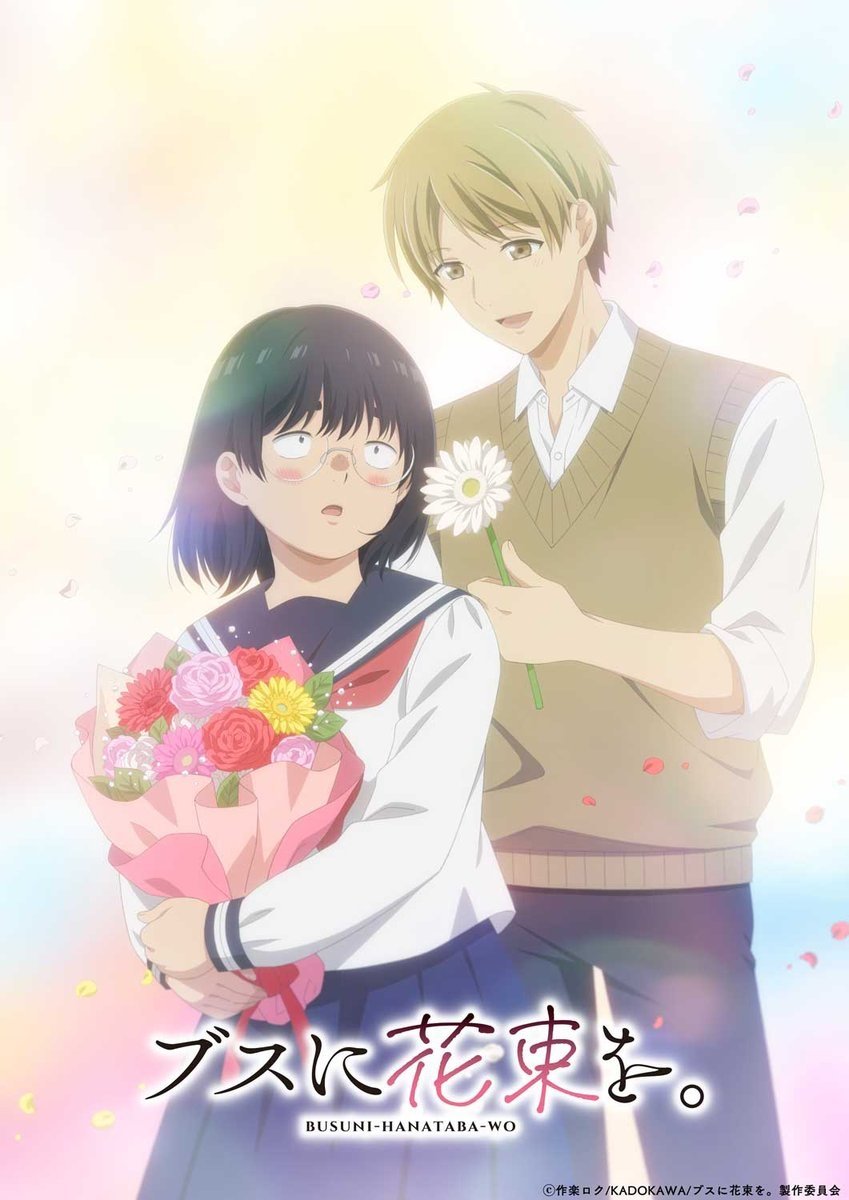 انمي Busu ni Hanataba wo مترجم