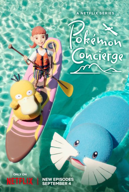 انمي Pokémon Concierge الحلقة 6 مترجمة
