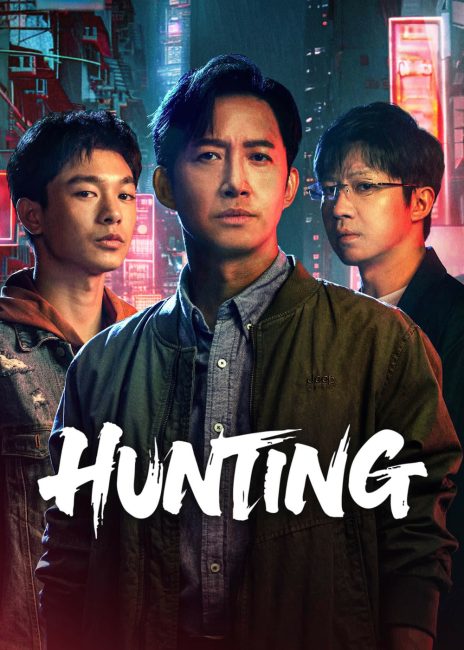 مسلسل الصيد Hunting الحلقة 8 مترجمة