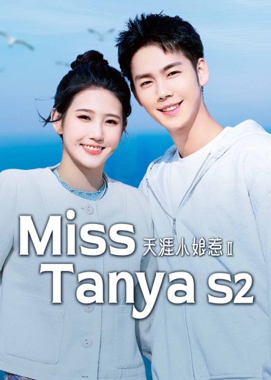 مسلسل الانسة تانيا Miss Tanya الموسم الثاني الحلقة 18 والاخيرة مترجمة