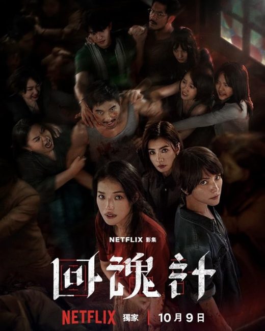 مسلسل قيامة وانتقام The Resurrected الحلقة 3 مترجمة