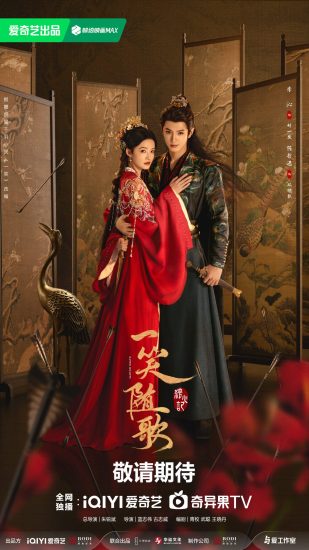 مسلسل قلوب مصيرية Fated Hearts الحلقة 38 والاخيرة مترجمة