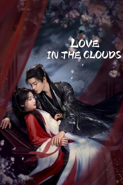 مسلسل حب بين السحاب Love in the Clouds الحلقة 33 مترجمة
