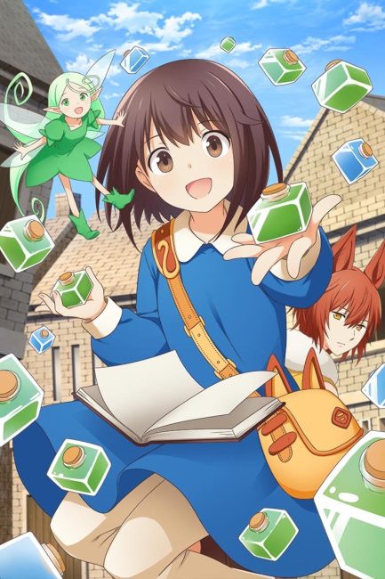 انمي Potion, Wagami wo Tasukeru الحلقة 1 مترجمة