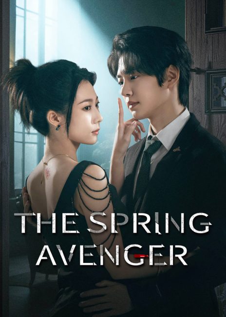 مسلسل المنتقم الربيعي The Spring Avenger الحلقة 3 مترجمة