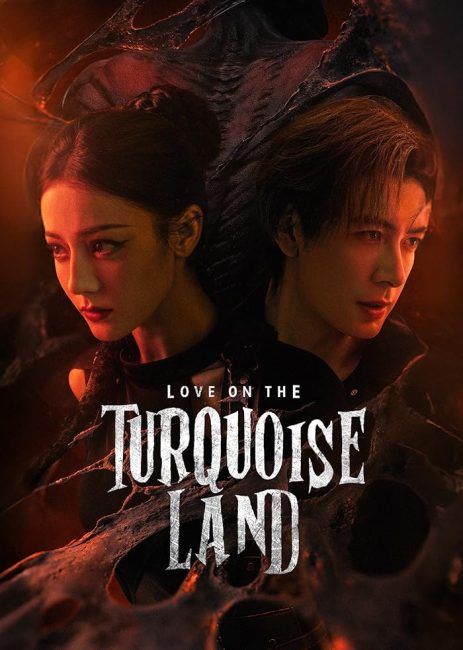 مسلسل حب في ارض الفيروز Love on the Turquoise Land الحلقة 16 مترجمة