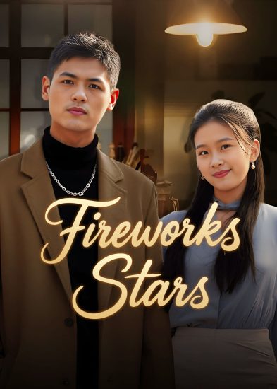 مسلسل نجوم الالعاب النارية Fireworks Stars الحلقة 24 والاخيرة مترجمة
