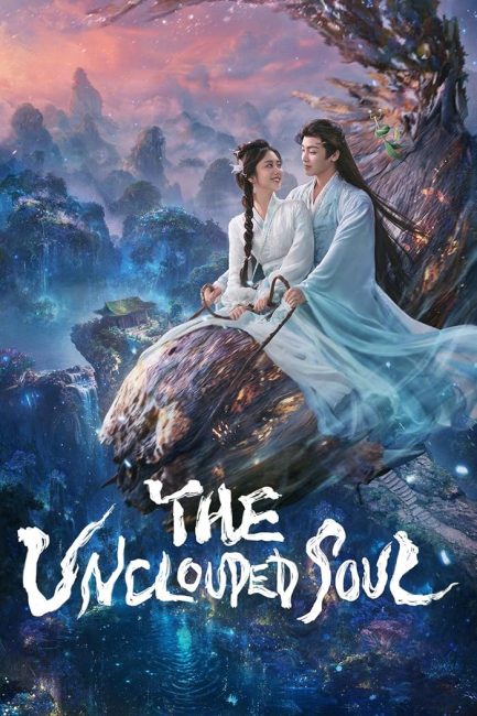 مسلسل الروح الصافية The Unclouded Soul الحلقة 11 مترجمة