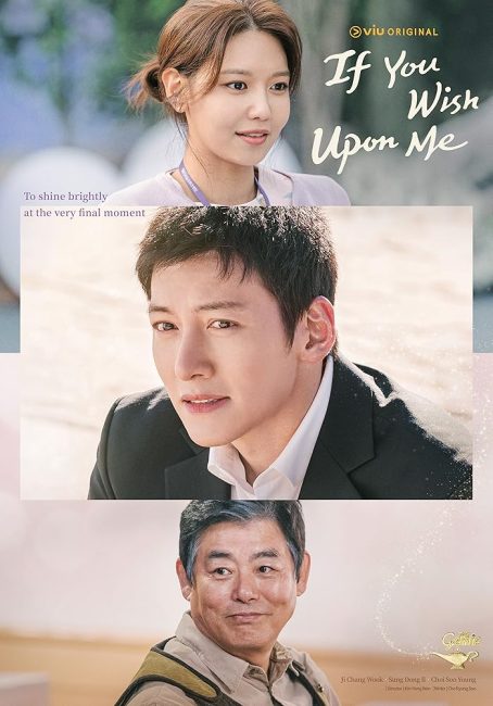 مسلسل اخبرني امنيتك If You Wish Upon Me الحلقة 10 مترجمة