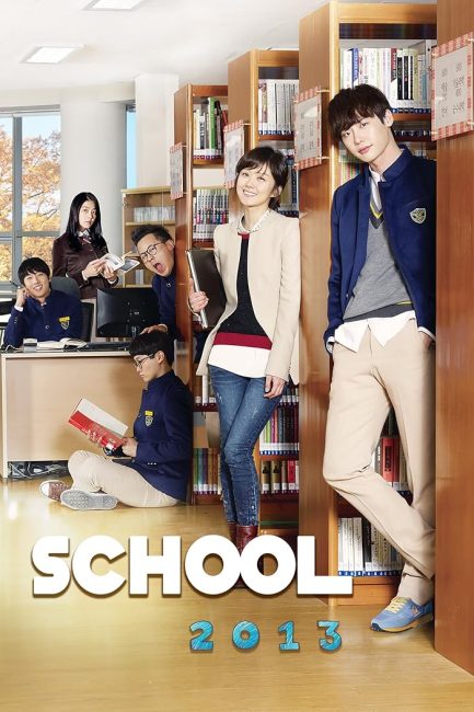 مسلسل المدرسة School 2013 الحلقة 4 مترجمة