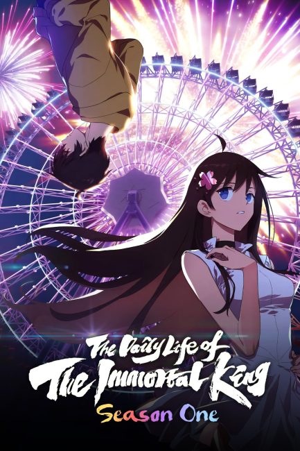 انمي Xian Wang de Richang Shenghuo الموسم الاول الحلقة 3 مترجمة