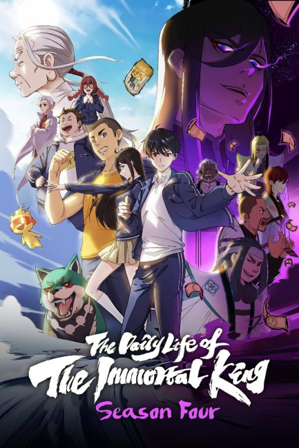 انمي Xian Wang de Richang Shenghuo الموسم الرابع الحلقة 12 والاخيرة مترجمة