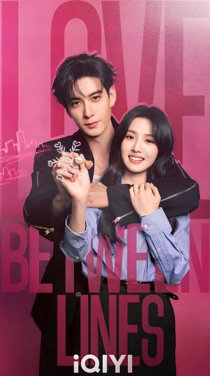 مسلسل الحب بين السطور Love between Lines الحلقة 4 مترجمة