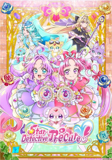 انمي Meitantei Precure الحلقة 25 مترجمة