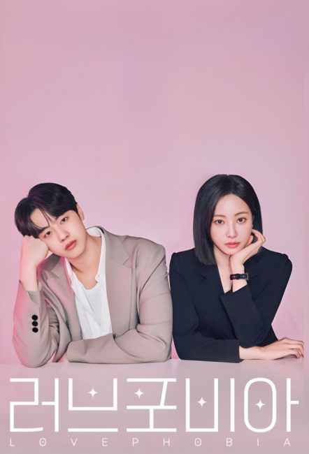 مسلسل Love Phobia الموسم الاول الحلقة 1 مترجمة