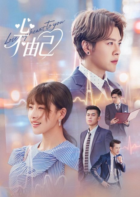مسلسل ربحت حبي لك Lose My Heart to You الحلقة 10 مترجمة