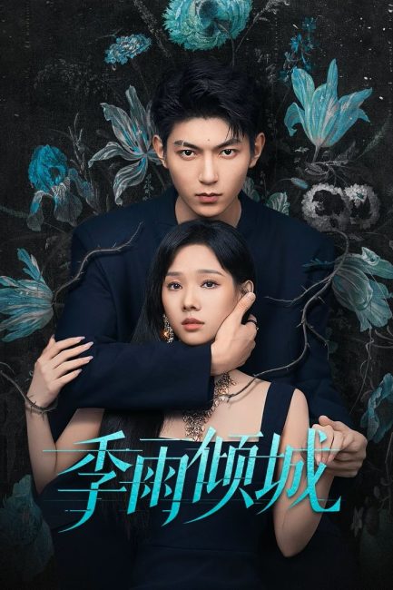 مسلسل حب متقلب Turbulent Love الحلقة 3 مترجمة
