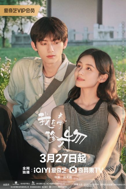 مسلسل طلاء الحب Glaze of Love الحلقة 8 مترجمة