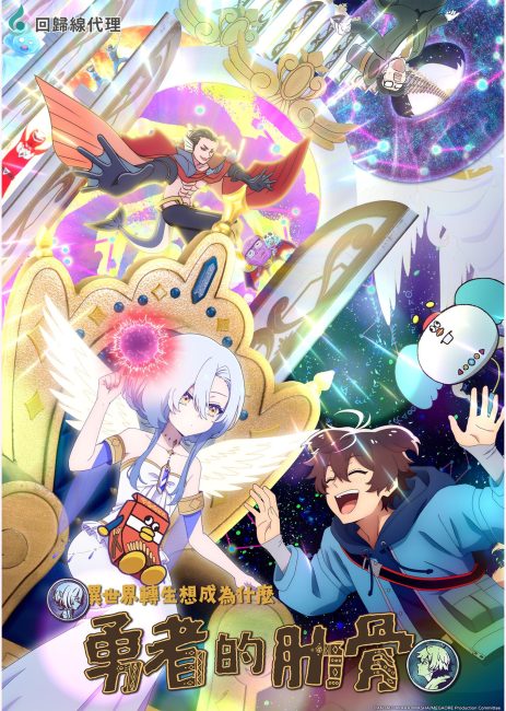 انمي Megami الحلقة 1 مترجمة