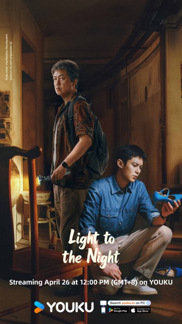مسلسل النور في ظلام الليل Light to the Night الحلقة 21 مترجمة