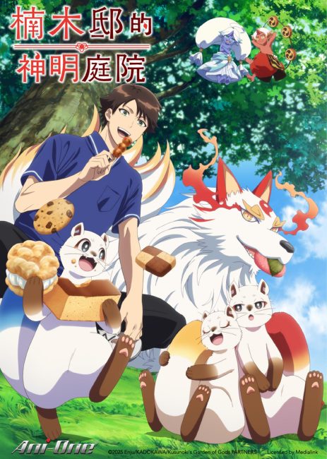 انمي Kami no Niwatsuki Kusunoki-tei الحلقة 9 مترجمة
