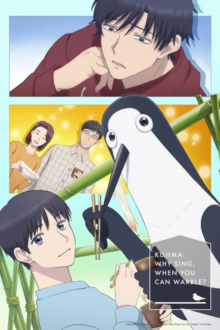 انمي Kujima Utaeba Ie Hororo الحلقة 2 مترجمة