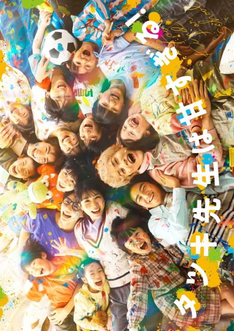 مسلسل الاستاذ تاتسوكي لطيف للغاية Tatsuki: Too Kind for School الحلقة 7 مترجمة