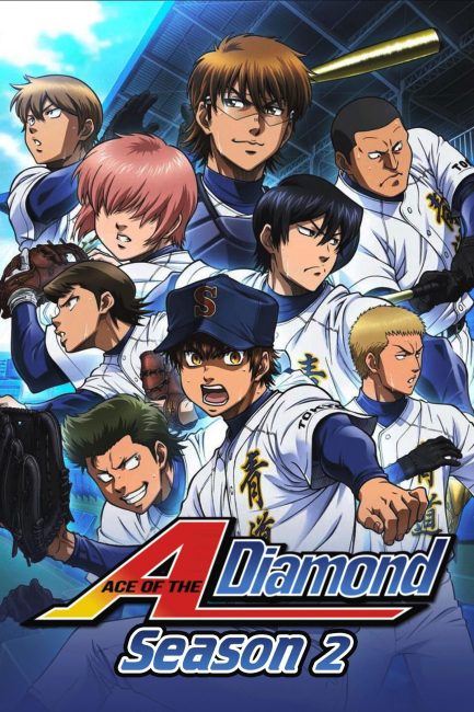 انمي Diamond no Ace الموسم الثاني الحلقة 15 مترجمة