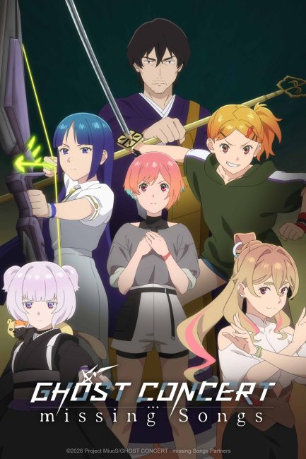 انمي Ghost Concert: Missing Songs الحلقة 5 مترجمة