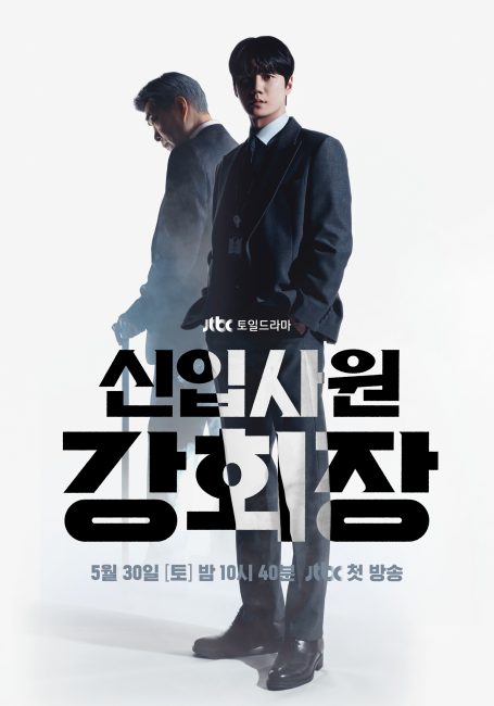 مسلسل مبتدئ ولد من جديد Reborn Rookie الحلقة 1 مترجمة