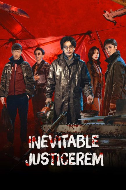 مسلسل العدالة الحتمية Inevitable Justice الحلقة 5 مترجمة