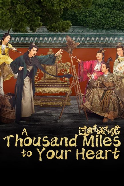 مسلسل الف ميل الي قلبك A Thousand Miles to Your Heart الحلقة 3 مترجمة
