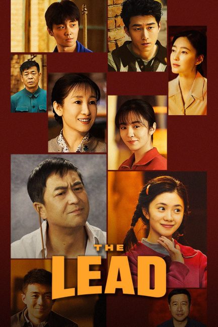 مسلسل الوجهة الصحيحة The Lead الحلقة 1 مترجمة